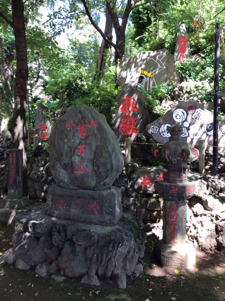 駒込富士神社_石碑